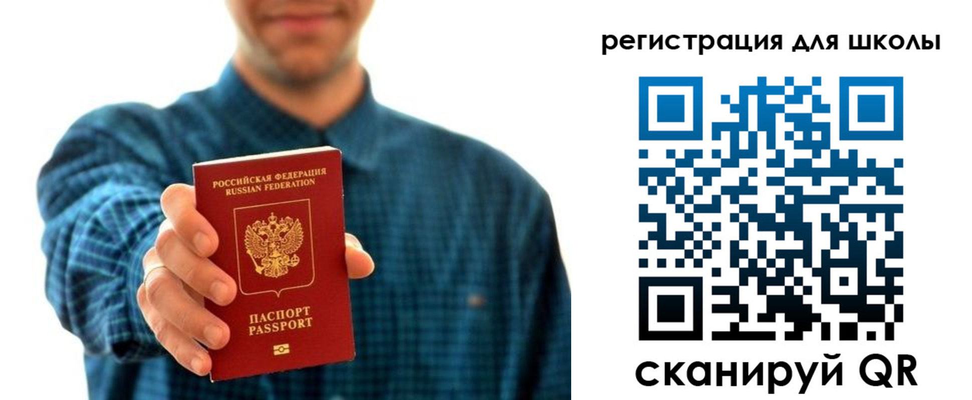 временная регистрация госуслуги в Зиме